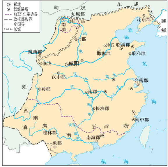 秦汉时期地图